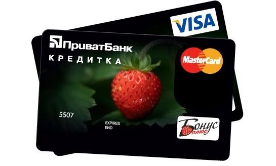 Бонуси_при_оплаті_кредиткою_також_економія