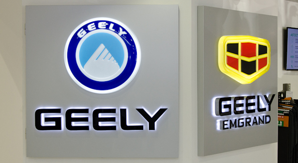 Емблема Geely та Emgrand