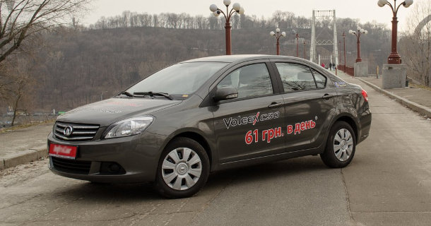 Great Wall Voleex C30