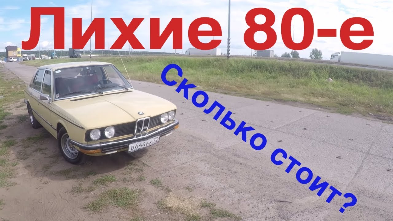 1503349623_maxresdefault.jpg