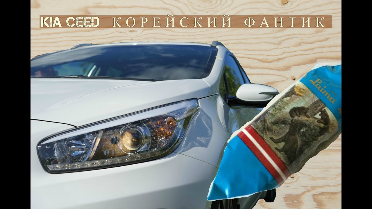 1504354328_maxresdefault.jpg